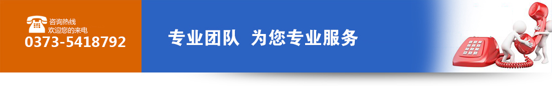 新乡市富士通车辆有限公司