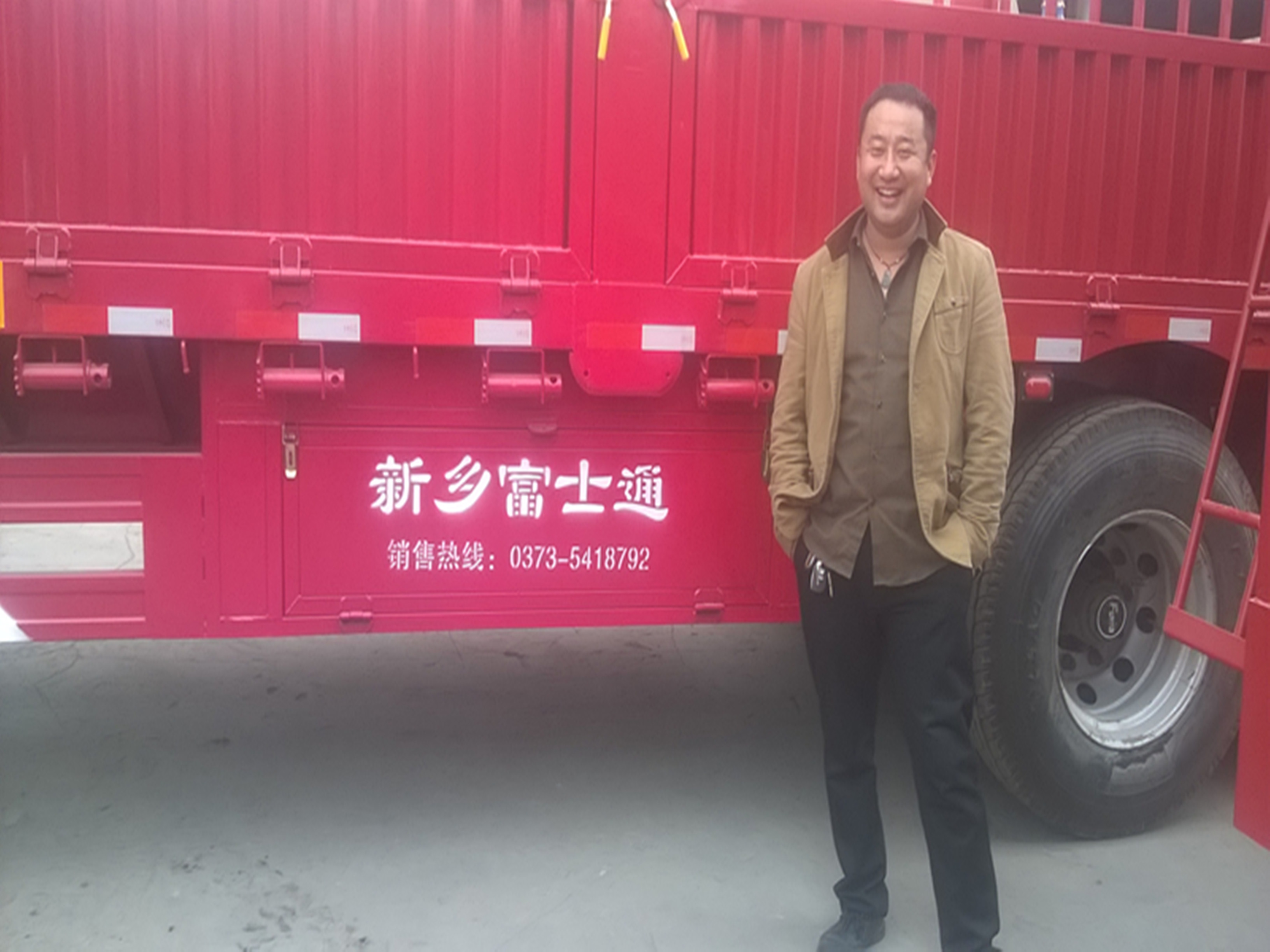 运输公司宋总 运输公司宋总